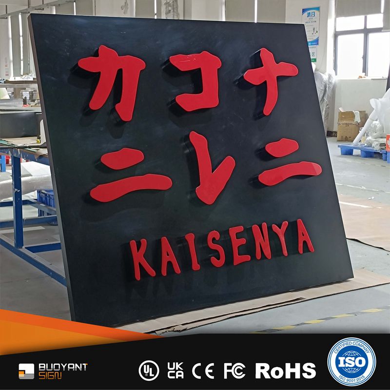 别小看3D效果图，它可能是你标识标牌项目成败的关键-第3张图片-中国标牌厂家